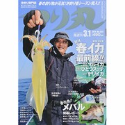 つり丸 2014年 3/1号 [雑誌]