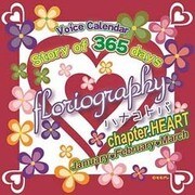 STORY OF 365 days Fl [CD]