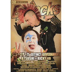 Bollocks No.12(2014 2) [単行本]