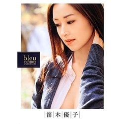 blue velours―笛木優子写真集 [単行本]