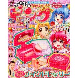 おともだちピンク 2014年 03月号 [雑誌]