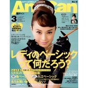 AneCan (アネキャン) 2014年 03月号 [雑誌]