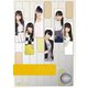 ハロー!SATOYAMAライフ Vol.19 [DVD]