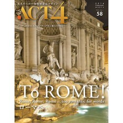ACT4 vol.58 [単行本]