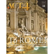 ACT4 vol.58 [単行本]
