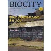 BIOCITY〈2014 No.57〉 [単行本]