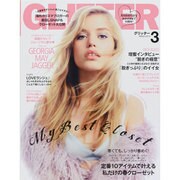 GLITTER (グリッター) 2014年 03月号 [雑誌]