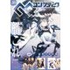 コンプティーク 2014年 03月号 [雑誌]