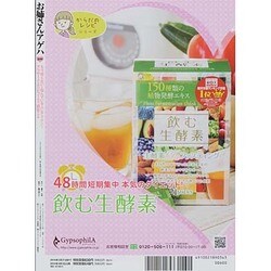 ヨドバシ.com - 姉ageha (お姉さんアゲハ) 2014年 03月号 [雑誌