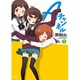 Aチャンネル 5（まんがタイムKRコミックス） [コミック]