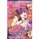 petit Rose (プチロゼ) 2014年 04月号 [雑誌]