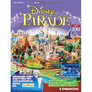 ディズニーパレード 2014年 2/18号 [雑誌]