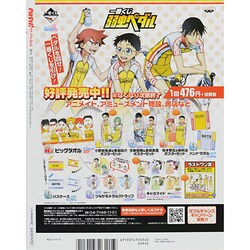 PASH!(パッシュ) 2014年 03月号 [雑誌] PASH! (パッシュ)2014年 3月号 : PASH!編集部 | HMV&BOOKS