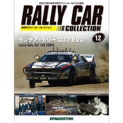 ラリーカーコレクション 2014年 3/4号（12） [雑誌]