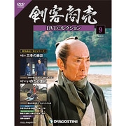 剣客商売DVDコレクション 2014年 3/4号 [雑誌]