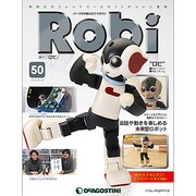 ロビ 2014年 2/18号（50） [雑誌]