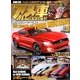 アメ車MAGAZINE (マガジン) 2014年 04月号 [雑誌]