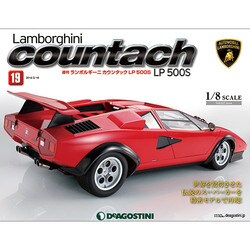 ランボルギーニカウンタックLP 2014年 2/18号（19） [雑誌]