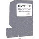 ビンテージMacintosh―初期型マックのレアな世界大公開! [単行本]