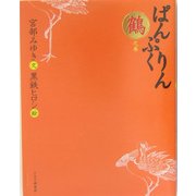 ぱんぷくりん 鶴之巻 [単行本]