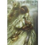 ANOTHER STORY [単行本]
