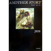 ANOTHER STORY [単行本]