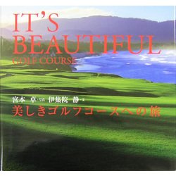ヨドバシ.com - 美しきゴルフコースへの旅 [単行本] 通販【全品無料配達】