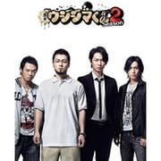 闇金ウシジマくん Season2 Blu-ray BOX