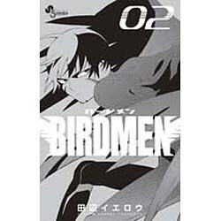 ヨドバシ.com - BIRDMEN<２>(少年サンデーコミックス) [コミック] 通販