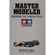 英文版 田宮模型の仕事 [単行本]