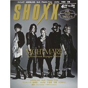 SHOXX (ショックス) 2014年 04月号 [雑誌]