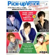 Pick-Up Voice POSTER 2014年 03月号 [雑誌]