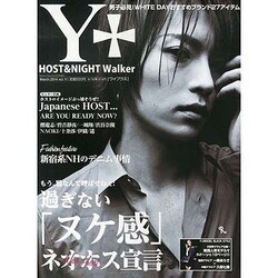 Y+ (ワイプラス) 2014年 03月号 [雑誌]