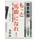 図書新聞 2014年 2/15号 [雑誌]