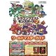 ドラゴンクエストモンスターズ2―イルとルカの不思議なふしぎな鍵ワールドマスターガイド(Vジャンプブックス) [単行本]