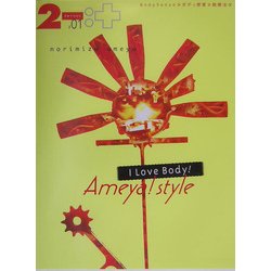 ヨドバシ.com - 2-(トゥマイナス)〈01〉特集 Ameya!style飴屋法水 