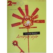 2-(トゥマイナス)〈01〉特集 Ameya!style飴屋法水 [単行本]