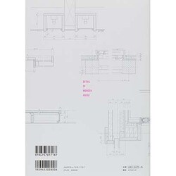 ヨドバシ.com - プロとして一生使える木造住宅ディテール集 [ムック
