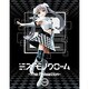 ミス・モノクローム-The Animation- 黒版 [DVD]