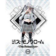 ミス・モノクローム-The Animation- 白版
