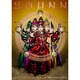 ももいろクローバーZ/MOMOIRO CLOVER Z JAPAN TOUR 2013 "GOUNN" [DVD]