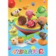 47都道府犬R [DVD]