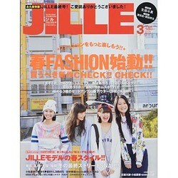 JILLE (ジル) 2014年 03月号 [雑誌]