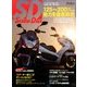 スクーターデイズ 2014年 04月号 [雑誌]