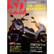スクーターデイズ 2014年 04月号 [雑誌]