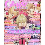 DENGEKI Girl's Style (電撃ガールズスタイル) 2014年 03月号 [雑誌]