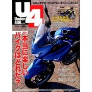 Under (アンダー) 400 2014年 03月号 [雑誌]
