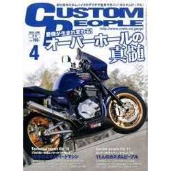 CUSTOM PEOPLE (カスタム ピープル) 2014年 04月号 [雑誌]