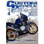 CUSTOM PEOPLE (カスタム ピープル) 2014年 04月号 [雑誌]