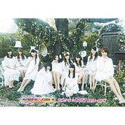 超絶少女☆BEST 2010~2014
